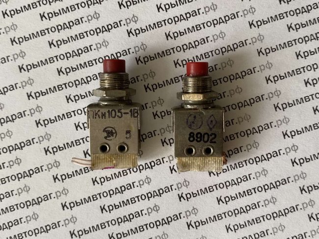 Продать ПКн-105-1в; ПКн-107-1в
