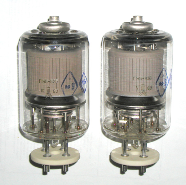 Продать Лампа генераторная ГМИ-83В