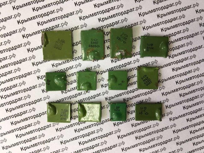 Продать КМ зеленые (H90,F,U)