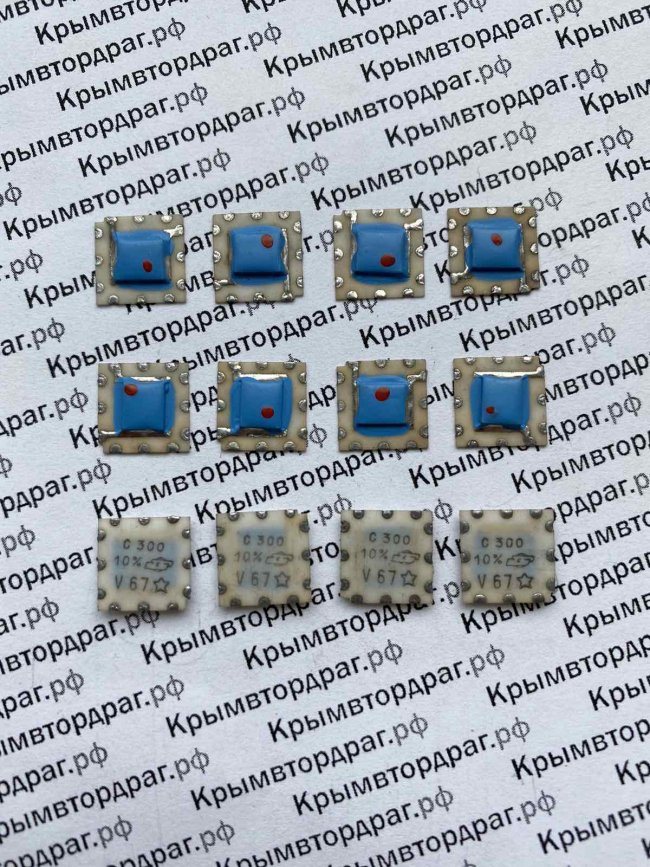 Продать КМ 5 Н90 синие общая группа