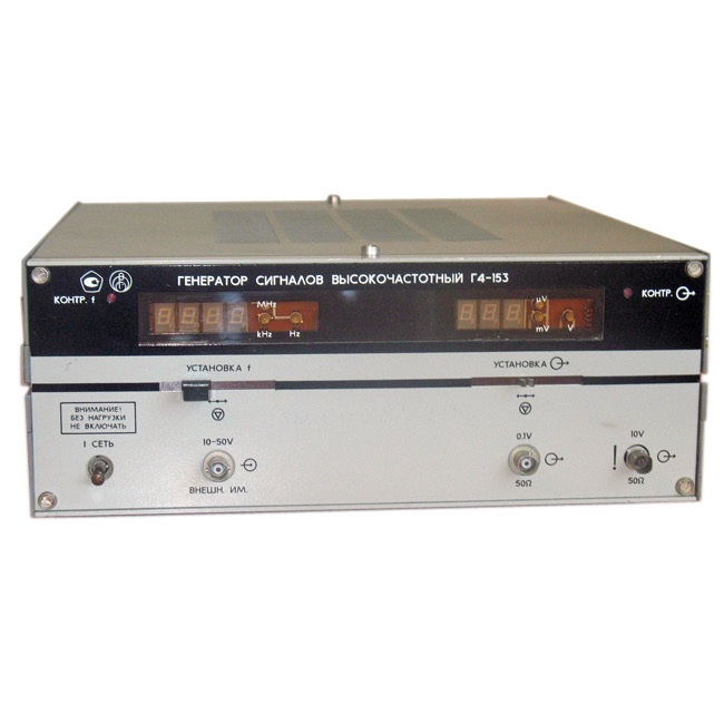 Продать Г4-153 Генератор сигналов высокочастотный